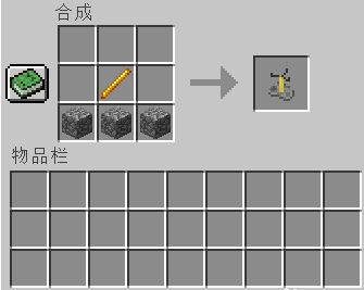 我的世界釀造臺(tái)怎么用？我的世界釀造臺(tái)有什么用？3