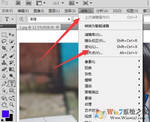 ps液化怎么用？PhotoShop液化工具使用方法教程4