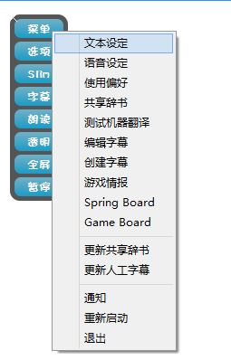 vnr怎么用？小編教你vnr的詳細(xì)使用方法3