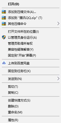 怎么用管理員身份運(yùn)行？win10系統(tǒng)以管理員身份運(yùn)行的設(shè)置方法