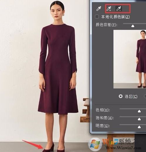 ps替換顏色怎么用？教你ps怎么替換顏色的方法