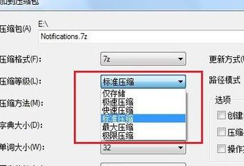 7zip怎么用？小編教你怎么用7zip提取文件的方法