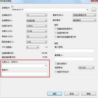 7zip怎么用？小編教你怎么用7zip提取文件的方法