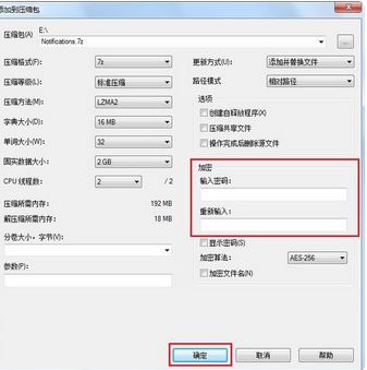 7zip怎么用？小編教你怎么用7zip提取文件的方法