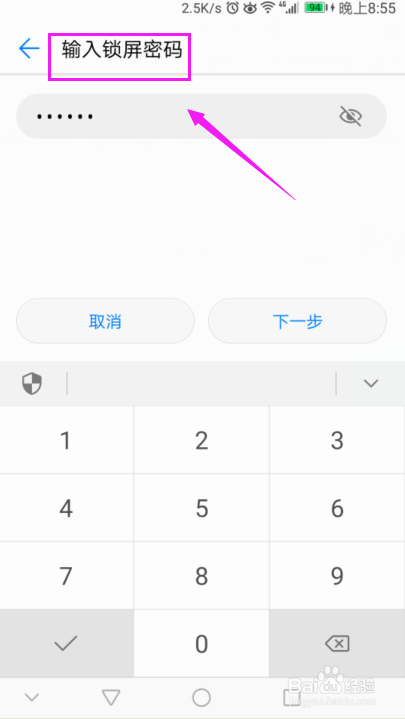 華為手機(jī)恢復(fù)出廠設(shè)置？華為手機(jī)一鍵還原方法？