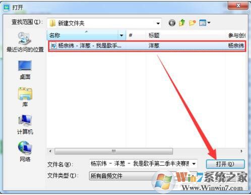 酷狗怎么截音樂？酷狗截取音樂的詳細教程