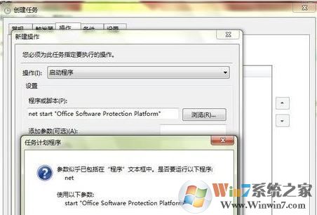 office精簡版頻繁閃退？office 2013 精簡版 自動關(guān)閉的解決方法
