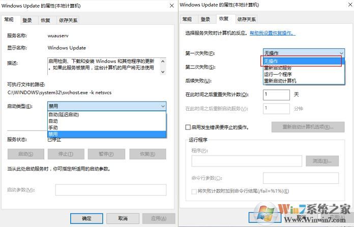 win10專業(yè)版天刀閃退怎么辦？天涯明月刀解除異地登錄閃退的修復(fù)方法