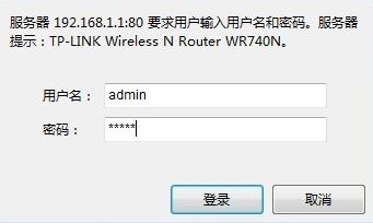 路由器怎么設(shè)置wifi？教你路由器無(wú)線wifi的設(shè)置方法3