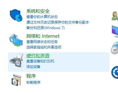 電腦待機(jī)怎么設(shè)置？win10系統(tǒng)電腦待機(jī)時(shí)間設(shè)置方法2