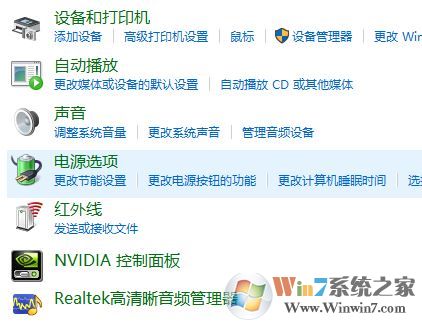 電腦待機(jī)怎么設(shè)置？win10系統(tǒng)電腦待機(jī)時(shí)間設(shè)置3