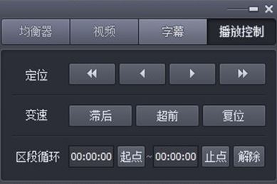 完美解碼怎么設置最好？小編教你完美解碼設置方法2