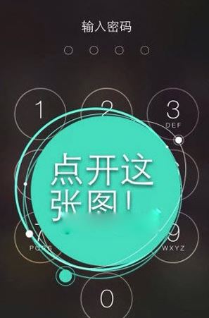 picsart怎么設(shè)置解鎖鍵照片？picsart設(shè)置照片鎖教程4
