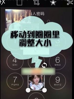 picsart怎么設(shè)置解鎖鍵照片？picsart設(shè)置照片鎖教程2
