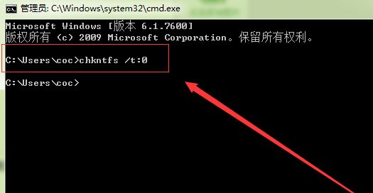 win7開(kāi)機(jī)磁盤(pán)檢查怎么取消？每次開(kāi)機(jī)磁盤(pán)自檢的取消方法