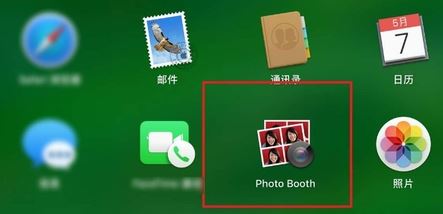 mac攝像頭怎么打開(kāi)？蘋果筆記本打開(kāi)攝像頭自拍的方法