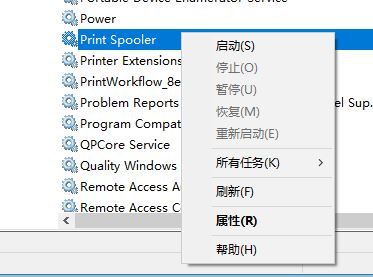 尚未安裝打印機(jī)怎么解決？win10打印遇到未安裝打印機(jī)的解決方法2