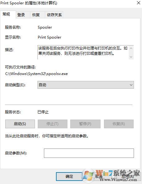 尚未安裝打印機(jī)怎么解決？win10打印遇到未安裝打印機(jī)的解決方法1