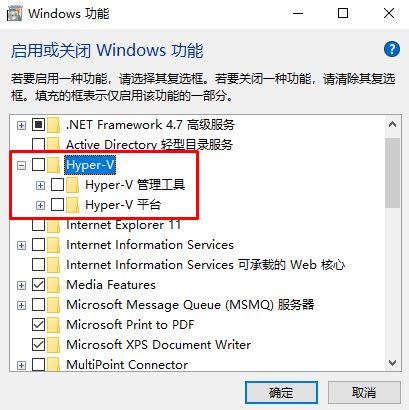 win10無法安裝VM：Device/Credential Guard不兼容 該怎么辦？