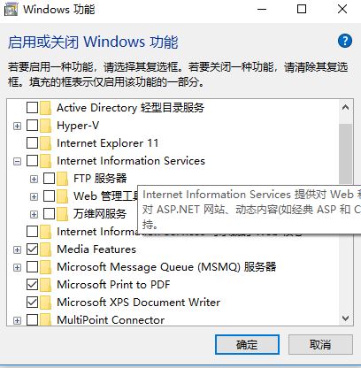服務(wù)器管理器怎么打開(kāi)？win10開(kāi)啟服務(wù)器管理器的圖文操作步驟
