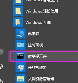 win10系統(tǒng)dos窗口怎么打開(kāi)？win10打開(kāi)DOS窗口的操作方法