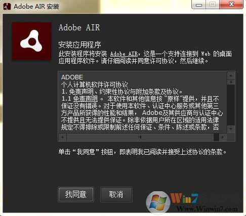 air文件怎么打開？輕松打開AIR格式文件的方法