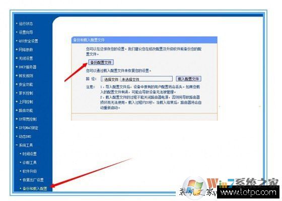 寬帶用戶名和密碼忘了怎么辦？三種方法教你如何找回寬帶帳號密碼！