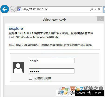 寬帶賬號密碼忘了怎么辦？三種方法教你如何找回寬帶帳號密碼！
