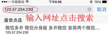 微信分身怎么用？安卓蘋果微信分身的詳細操作方法
