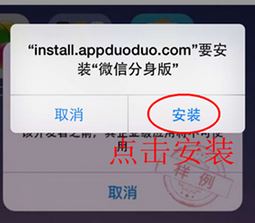 微信分身怎么用？安卓蘋果微信分身的詳細操作方法