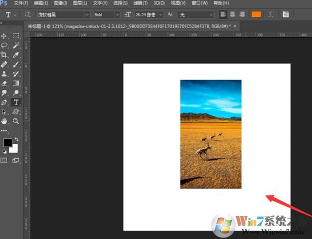 ps怎么合并圖層？winwin7教你ps快速合并圖層的方法