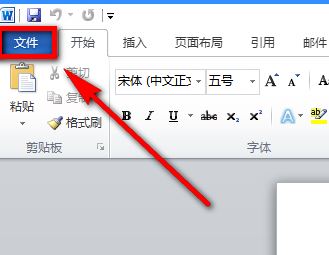 word如何設(shè)置輸入法？word設(shè)置指定輸入法的方法！