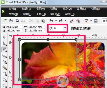 cdr裁剪工具怎么用？cdr軟件中裁剪工具使用方法