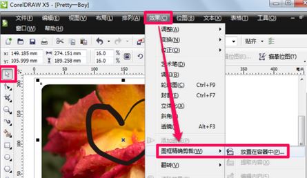 cdr裁剪工具怎么用？cdr軟件中裁剪工具使用方法