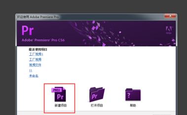 pr模板怎么用？pr怎么套用模板？