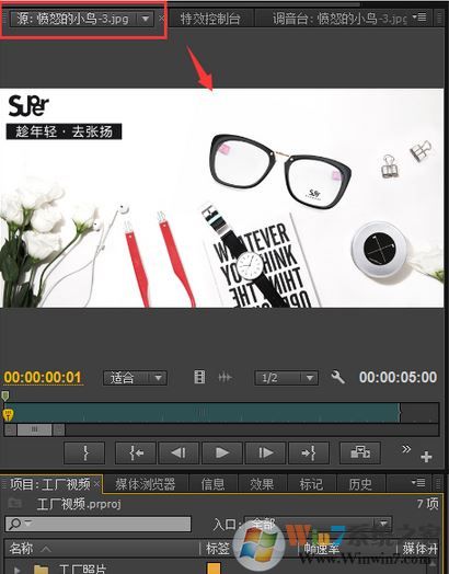 pr模板怎么用？pr怎么套用模板？