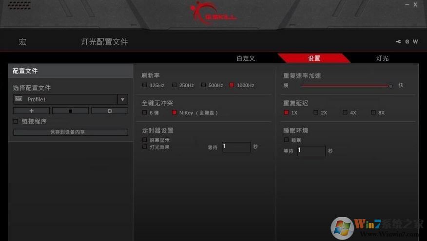 win10屏幕刷新率多少合適？win10分辨率最佳設(shè)置方法