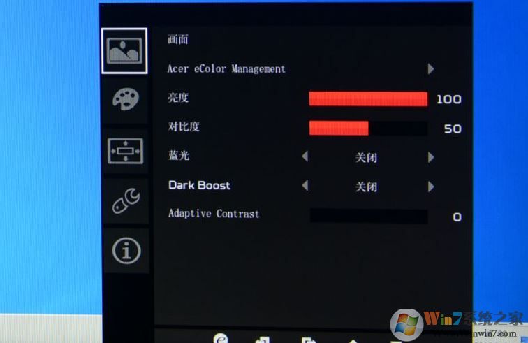 win10屏幕刷新率多少合適？win10分辨率最佳設(shè)置方法