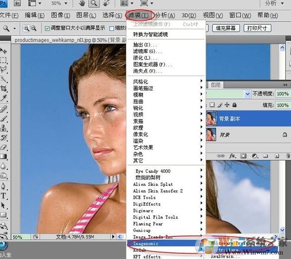 ps濾鏡怎么用？Photoshop濾鏡功能使用方法