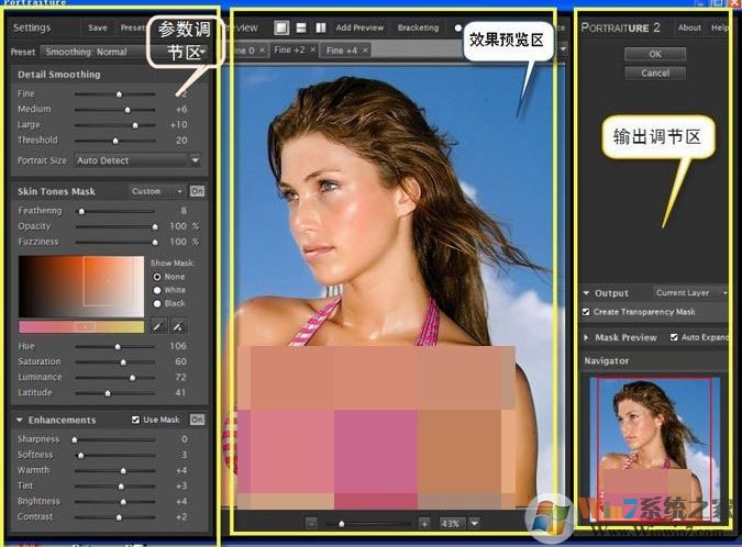 ps濾鏡怎么用？Photoshop濾鏡功能使用方法