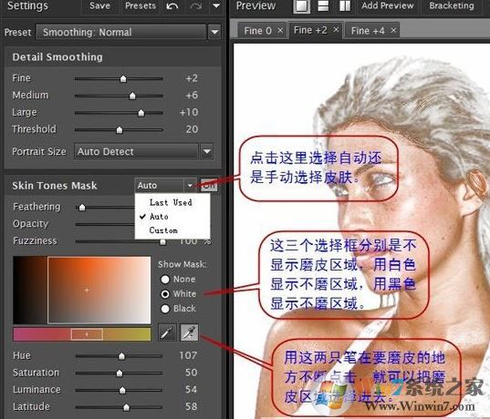 ps濾鏡怎么用？Photoshop濾鏡功能使用方法