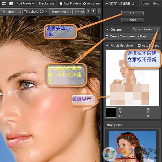 ps濾鏡怎么用？Photoshop濾鏡功能使用方法