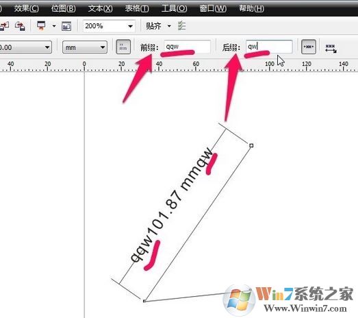 CorelDRAW怎么測量圖像尺寸？cdr度量工具使用方法