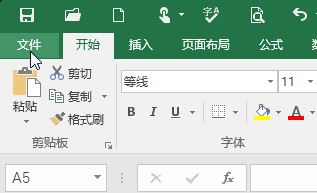 Excel表格雙擊單元格自動移動到最底部的單元格是怎么回事？
