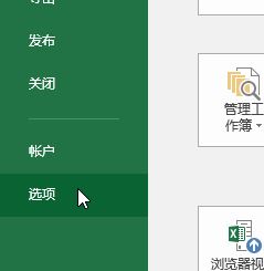 Excel表格雙擊單元格自動移動到最底部的單元格是怎么回事？