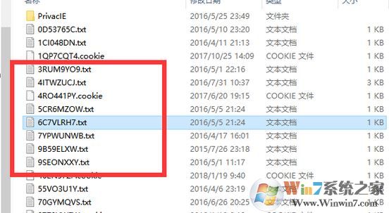 cookie怎么用？win7系統(tǒng)cookie的詳細(xì)使用方法