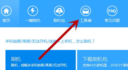 華為解鎖碼怎么用？最新華為解鎖工具使用教程