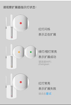 wifi放大器怎么用？wifi信號(hào)增強(qiáng)器使用方法
