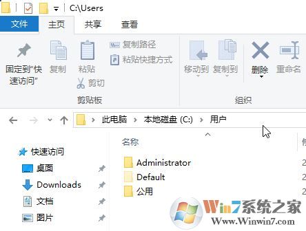 win10系統(tǒng) Users文件夾在哪里？教你找到Users文件夾的方法