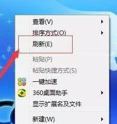 F1-F12都有什么用？小編教你F1~F12按鍵的詳細(xì)使用方法！